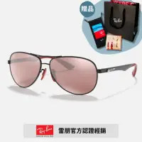 在飛比找momo購物網優惠-【RayBan 雷朋】法拉利聯名款 碳纖維輕量偏光太陽眼鏡(