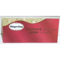 在飛比找蝦皮購物優惠-哈根達斯 Haagen-Dazs 商品禮券（迷你杯/冰淇淋雪