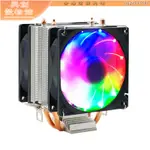 興創新品👉🌱🌱特價2熱管CPU散熱器超靜音1150AMD1155 1151臺式機電腦CPU風扇775