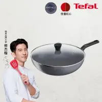 在飛比找momo購物網優惠-【Tefal 特福】礦石灰系列28CM不沾鍋炒鍋(加蓋)