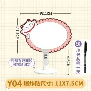 標示卡 貨架標簽 標示牌 迷你可愛空白小卡片擺攤展示牌桌面立式支架價格臺簽小卡桌面展示提示板展示牌兒童學習卡片姓名牌卡片客製化『cyd21395』