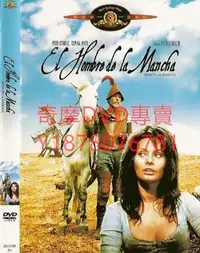 在飛比找Yahoo!奇摩拍賣優惠-DVD 1972年 夢幻騎士/Man of La Manch