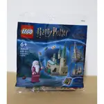 LEGO 30435 BUILD YOUR OWN HOGWARTS CASTLE POLYBAG