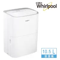 在飛比找蝦皮購物優惠-【Whirlpool 惠而浦】二級能效10.5公升節能除濕機