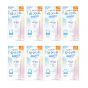 Rohto Mentholatum Skin Aqua Super Moisture UV Light Up Essence SPF50+ PA++++ 70g (8ea) Set