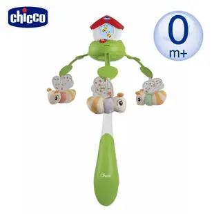 【chicco】蜜蜂投射旋轉床頭音樂鈴