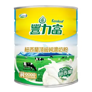 好市多 豐力富 頂級純濃 奶粉 2.6公斤 【Suny Buy】