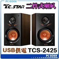 在飛比找PChome商店街優惠-連鈺 TCS2425 二件式USB喇叭 ☆pcgoex 軒揚