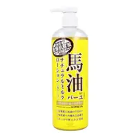 在飛比找日藥本舖優惠-LOSHI天然馬油保濕潤膚乳液485ml