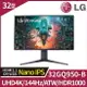 【hd數位3c】LG 32GQ950-B(2H1P/1ms/NanoIPS/144Hz/無喇叭/FreeSync Premium Pro/HDR1000)HDMI 2.1【下標前請先詢問 有無庫存】