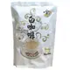 無糖白咖啡(20gx15入/包)馬來西亞中部怡保市特產100%白咖啡純正原味 20公克x15入/包