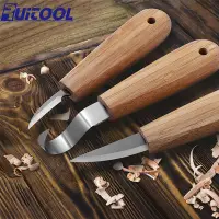 在飛比找Yahoo!奇摩拍賣優惠-木工雕刻刀木匠手作刻刀手工DIY挖勺刀修邊刀加厚竹柄木雕工具