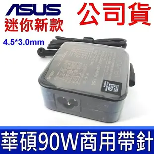 ASUS 90W 4.5*3.0 方型帶針 X560 X560D B451J BU400a BU400v B401LA BU400VC E451LD E451LD E551LA E551LA E551LD E551LG P500CA PU301LA PU401LA B451 B451JA B551 B551LA B551J PU450C PU500C PU500V PRO551 UX480FD UX580 UX580GE UX51VZ R500V V551LB U47VC Q550LF