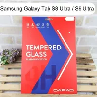 在飛比找樂天市場購物網優惠-【Dapad】鋼化玻璃保護貼 Samsung Galaxy 