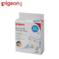 在飛比找momo購物網優惠-【Pigeon 貝親】母乳冷凍袋180ml