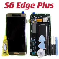 在飛比找蝦皮購物優惠-送10件工具組 螢幕適用三星 S6 Edge Plus 總成