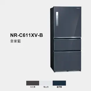 Panasonic國際610L無邊框鋼板三門變頻電冰箱NR-C611XV-B(預購)_含配送+安裝【愛買】