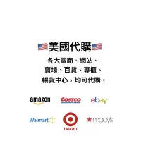 在飛比找蝦皮購物優惠-美國代購 amazon Costco Walmart Tar