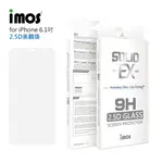 【賽門音響】IMOS IPHONE XS MAX/XS/XR/X IMOS 2.5D康寧全透明強化玻璃保護貼