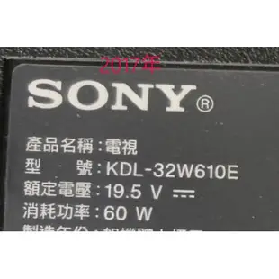 【尚敏】全新訂製 SONY KDL-32W610E KDL-32W610G 液晶電視燈條 直接安裝