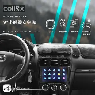 M1C【9吋安卓專用機】02-07年 Mazda 6 馬六 WIFI/手機熱點 藍芽 PAPAGO導航｜BuBu車用品