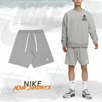 在飛比找蝦皮商城優惠-Nike 短褲 NSW 男款 灰 不收邊 虛邊 抽繩 棉褲 