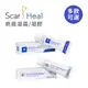 Scar Heal 美國 Scar Esthetique 疤痕凝霜 RejuvaSil 疤痕凝膠10ml 多款可選