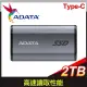 ADATA 威剛 SE880 2TB Type-C 外接式固態硬碟SSD《鈦灰》