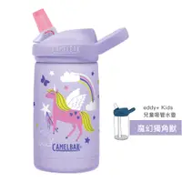 在飛比找PChome24h購物優惠-CAMELBAK 350ml Tritan KIDS 兒童多