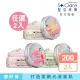 【St.Clare 聖克萊爾】超級巨星美體磨砂膏200ml×2入(保濕/亮白/淨化)