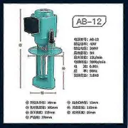 Machine tool cooling oil pump 40w lathe grinder water pump AB-12/db-12 three-phase electric Yalo AB-12 380V