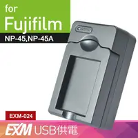 在飛比找樂天市場購物網優惠-Kamera USB 隨身充電器 for Fujifilm 