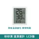小米有品 秒秒測溫濕度計 LCD版【台灣現貨 免運】小米有品溫度計 溫濕度計 時間顯示 電子時鐘 溫度計 濕度計 秒秒