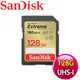 SanDisk 128GB Extreme SDXC UHS-I(V30) U3 記憶卡 (180MB/90MB)