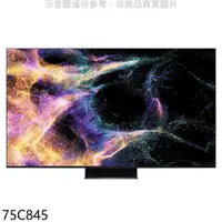 在飛比找神腦生活優惠-TCL【75C845】75吋連網miniLED4K顯示器(含