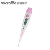 在飛比找樂天市場購物網優惠-【百略醫學microlife】電子體溫計 婦女專用 MT 1