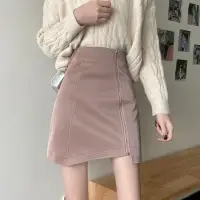 在飛比找樂天市場購物網優惠-145cm矮小個子高腰顯瘦不規則拉鏈包臀裙PU皮裙A字粉色半