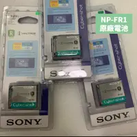 在飛比找蝦皮購物優惠-【精選】sony 索尼 NP-FR1 原廠電池 DSC-T3