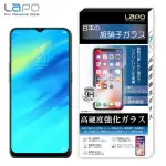 【LAPO】REALME 3 全膠滿版9H鋼化玻璃螢幕保護貼(滿版黑)