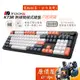 irocks K73R 系列 無線機械式鍵盤 【夕陽灣岸 / 薄荷蜜桃】中文/PBT/無光/原價屋