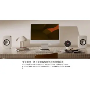 KEF LSX II LT (聊聊再折) 無線HiFi揚聲器系統 台灣公司貨