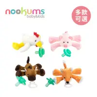 在飛比找momo購物網優惠-【nookums】寶寶可愛造型安撫奶嘴/玩偶 無搖鈴款(多款