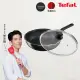 【Tefal 特福】璀璨系列28CM多用不沾鍋深平鍋/炒鍋型+玻璃蓋