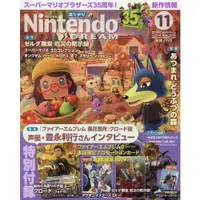 在飛比找樂天市場購物網優惠-Nintendo DREAM 11月號2020附聖火降魔錄0