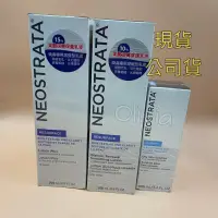 在飛比找蝦皮購物優惠-Neostrata 妮傲絲翠 芯絲翠 果酸深層保養乳液 8%