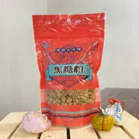 在飛比找iOPEN Mall優惠-古早味黑糖【寶山鄉農會】：400g/包