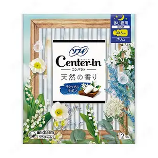 【日本Center-In】花香幸福 衛生棉(21.5cm、24.5cm、30.5cm) (4.8折)