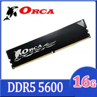 在飛比找PChome24h購物優惠-ORCA 威力鯨 DDR5 16GB 5600 桌上型記憶體