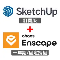 在飛比找PChome商店街優惠-SketchUp Pro 2024 訂閱版 + Enscap