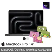 在飛比找momo購物網優惠-【Apple】迪士尼硬殼收納包★MacBook Pro 14
